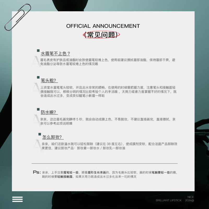 Sanzido Two-pronged Eyebrow Pencil Elbow Honey Brown Waterproof, Sweat-proof and Non-Fading Wild Eyebrow Beginner Easy to Use Light Hair Color