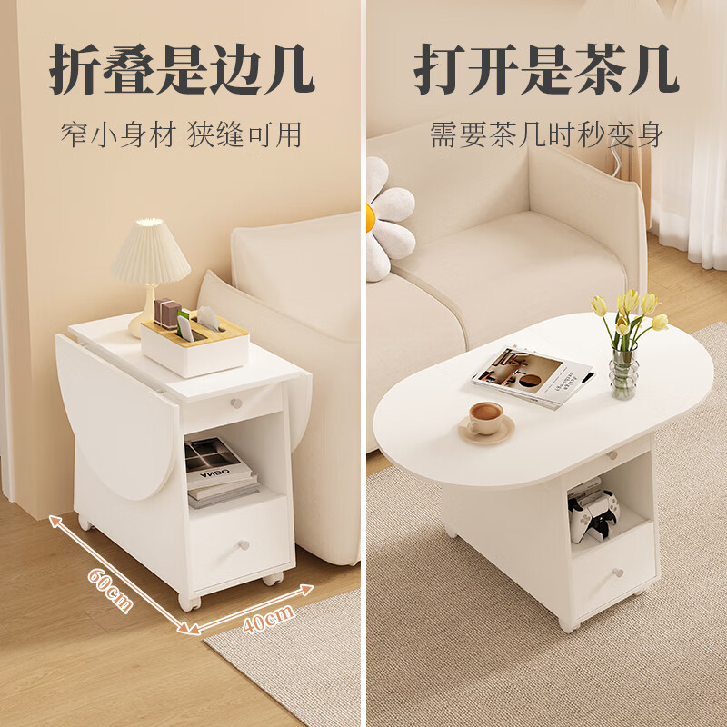 Schforth removable folding coffee table and dining table, two-in-one small apartment living room and dining table, two-in-one multifunctional sofa side table, foldable single table_small coffee table_with wheels