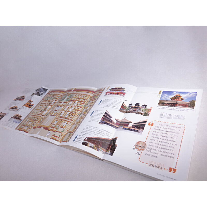 Strange stories about ancient buildings Open ancient buildings