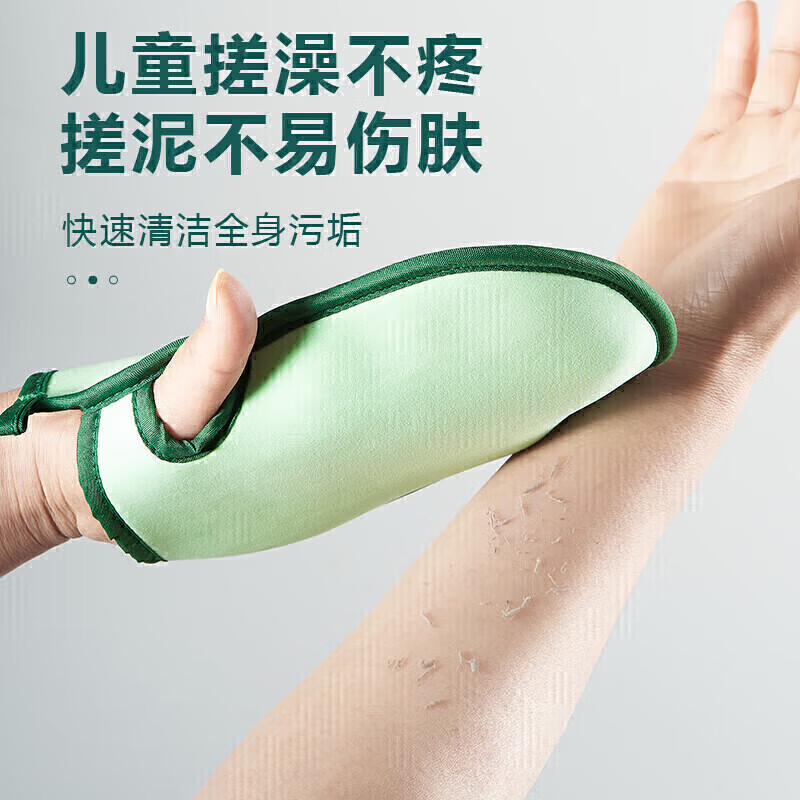 Hakkainiao no harm to the skin, painless mud rub, children's bath towel, Spongebob's bath artifact, powerful mud rub, two packs