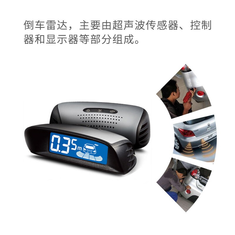 Automobile Hall Alliance Installation of Reversing Sensor Service Front Sensor