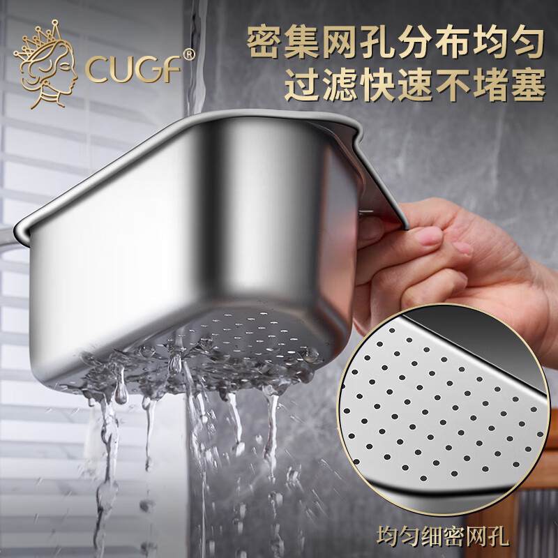 Kitchen Princess Stainless Steel Drain Basket Kitchen Sink Strainer Wash Basin Sink Leftovers Drain Triangular Drain Rack Square Silver 304 Steel Sink Strainer