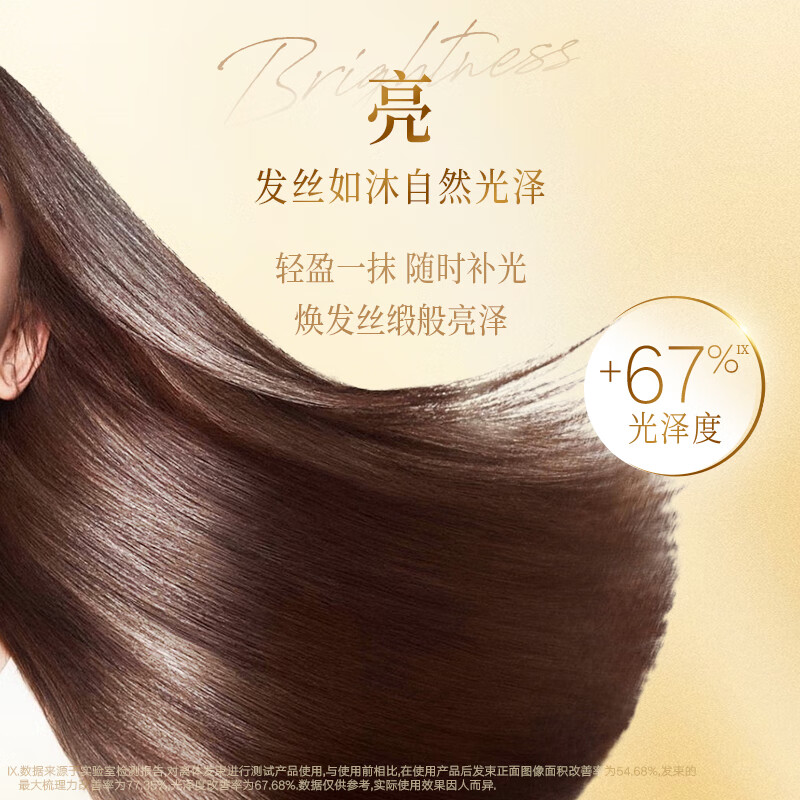 Schwarzkopf Yingcui Tough Hair Care Essential Oil 80ml (Lightening Bottle, Nourishing, Anti-frizz, Smooth, No-Rinse, Non-greasy, Moroccan)