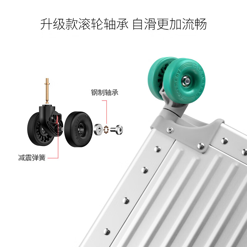 Dream Traveler all-aluminum magnesium alloy trolley case universal wheel suitcase metal suitcase for men and women 20 inches silver with green