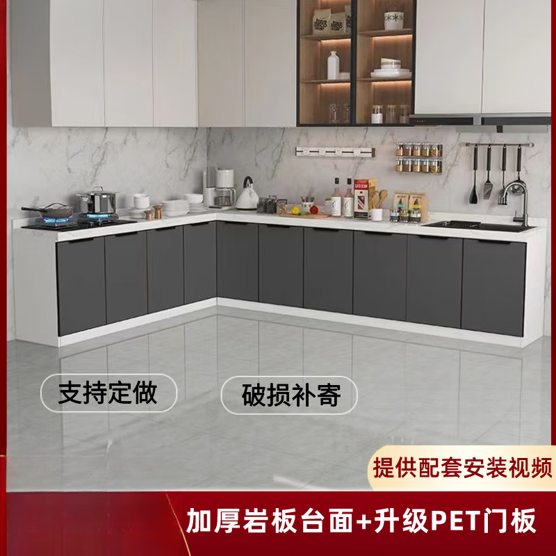 Zimu Yaju kitchen cabinets household marble slate cabinets simple kitchen stove cabinet sink cabinet integrated cabinet 70cm flat white cabinet + PET door Morandi double door