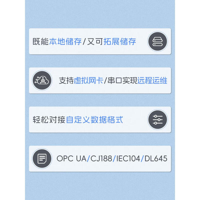 4g communication edge computing protocol docking IoT dtu module plc remote debugging mqtt gateway 8200 EG8200mini contains 16G memory card 4G+Wi