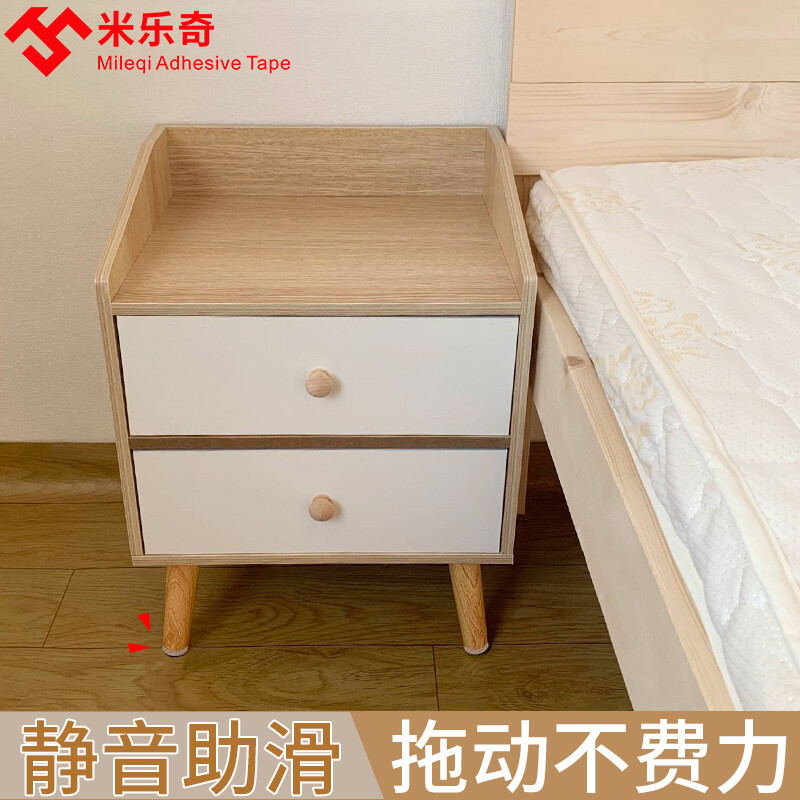 Miloqi felt table and chair foot pads, floor stools, furniture slip-aid pads, noise-cancelling, wear-resistant, non-slip foot pads, table and chair foot pads, 30mm wide*2m long