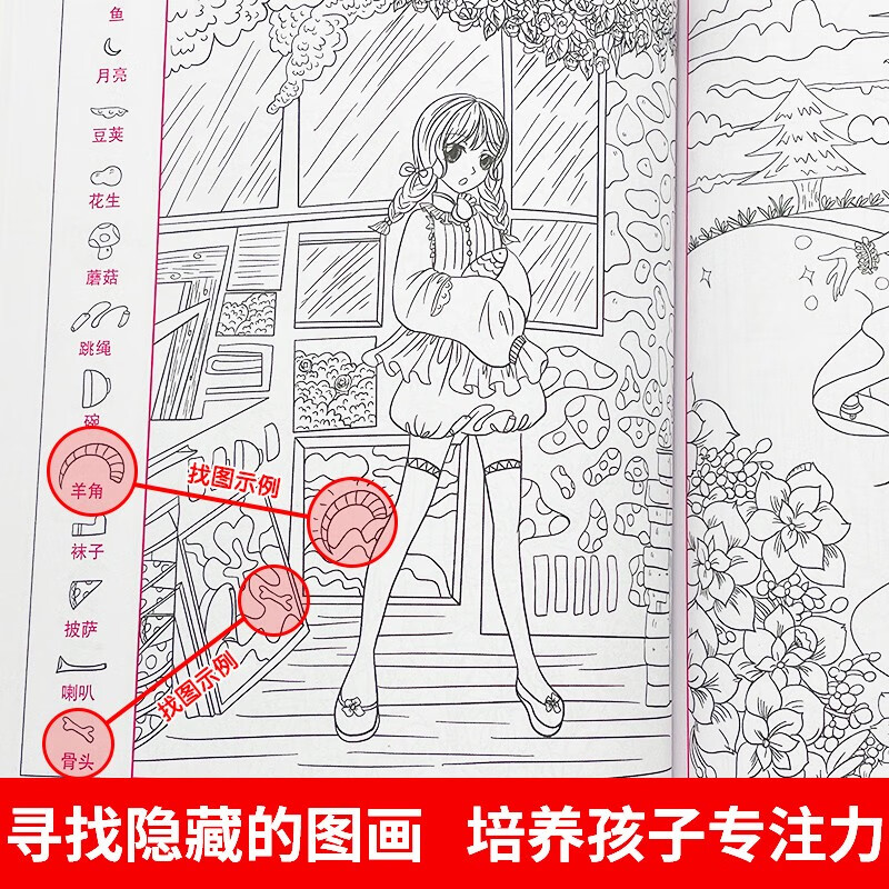 A complete set of 8 volumes of the picture books of the Four Great Classics, Discovering Hidden Pictures and Finding Things, Beautiful Dinosaur Discovery Themed Picture Hide and Seek Kindergarten Reading Picture Book, Primary School Difficulty Children 3-6-10 Years and Over, Finding Differences, Concentration and Attention Training, Brain Development, Patience, and Memory Training, Extreme Visual Challenge Book