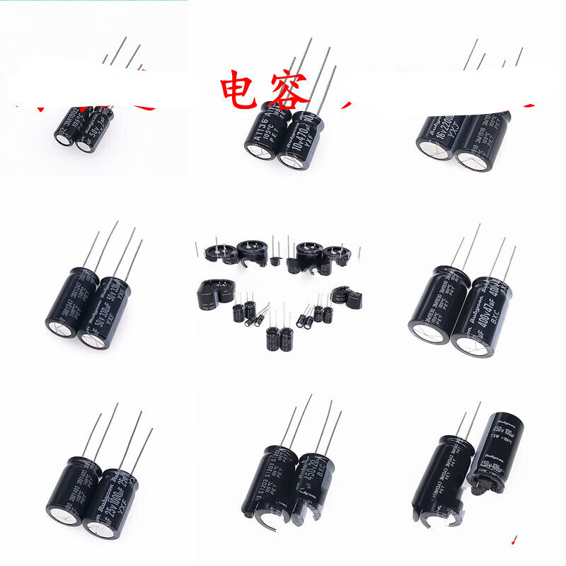 Original ruby electrolytic capacitor 16V25V35V50V 22UF47UF100UF220UF470UF1000U 16v100uf 5*11 (10 pcs)