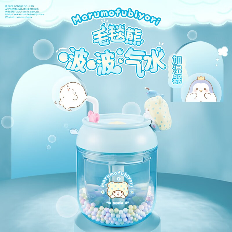 Maktub Blanket Bear Humidifier Girls Gift Cute Mini Student Dormitory Desktop Small High-Looking Charging Bedroom Hydration Home