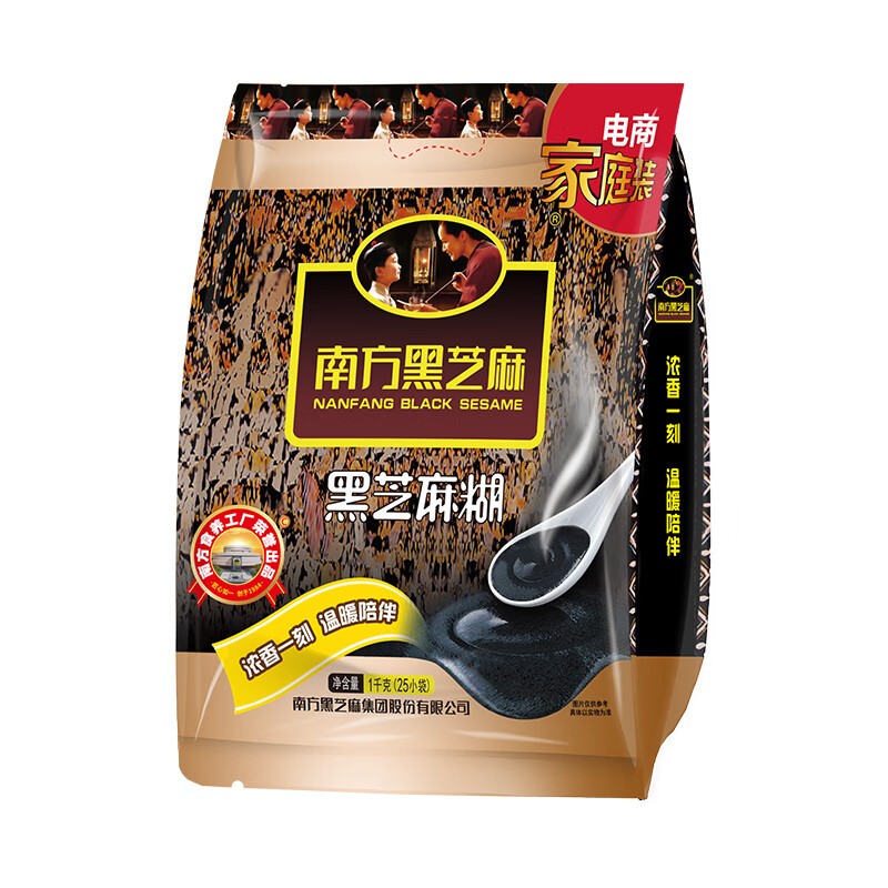 Southern black sesame black sesame paste 1000g/bag nutritious breakfast | dietary fiber | mellow taste | snacks | food