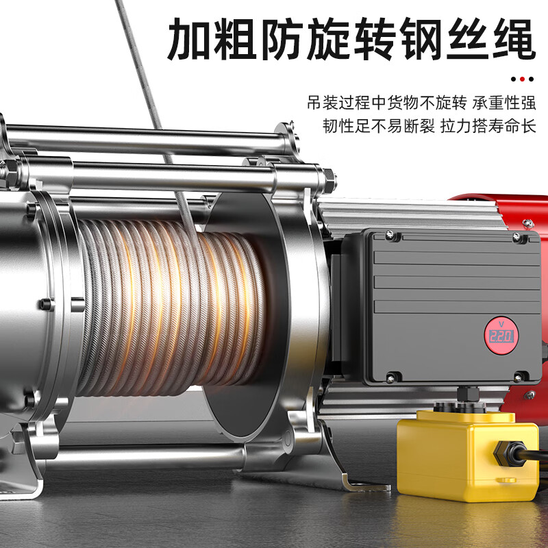 Hugong aluminum shell electric hoist 220V multi-function hoist 1 ton 2 ton T winch crane crane household 220V 1.5 ton 30 meters (slow speed)