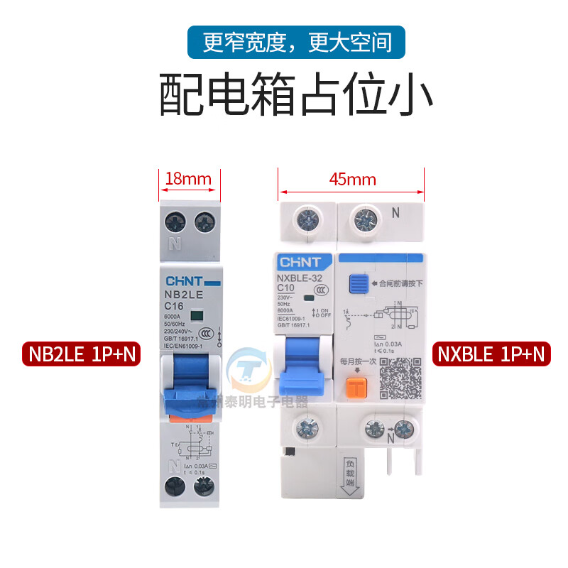 Chint NB2LE air switch household 1P leakage protection 16a air switch with leakage protector 32a single circuit breaker 20A 1P+N