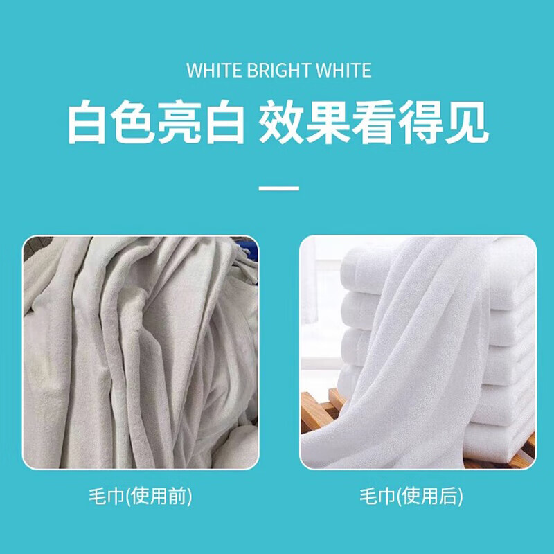 Baiyun Kangya Bleach Bleach Bleach 19L