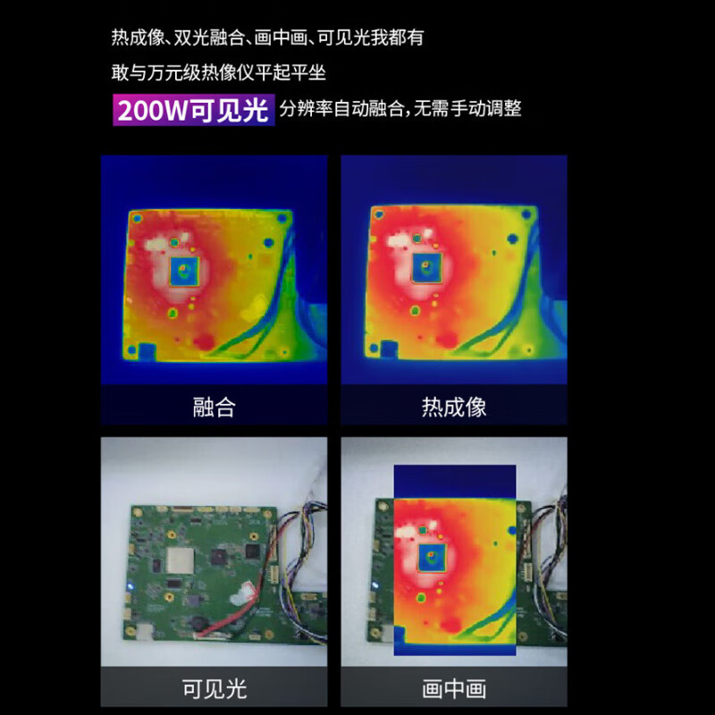 HIKMICRO Thermal Imager Infrared Thermal Imager Night Vision Thermometer Electric Floor Heating Leak Detection H21PROS+ Upgraded Model