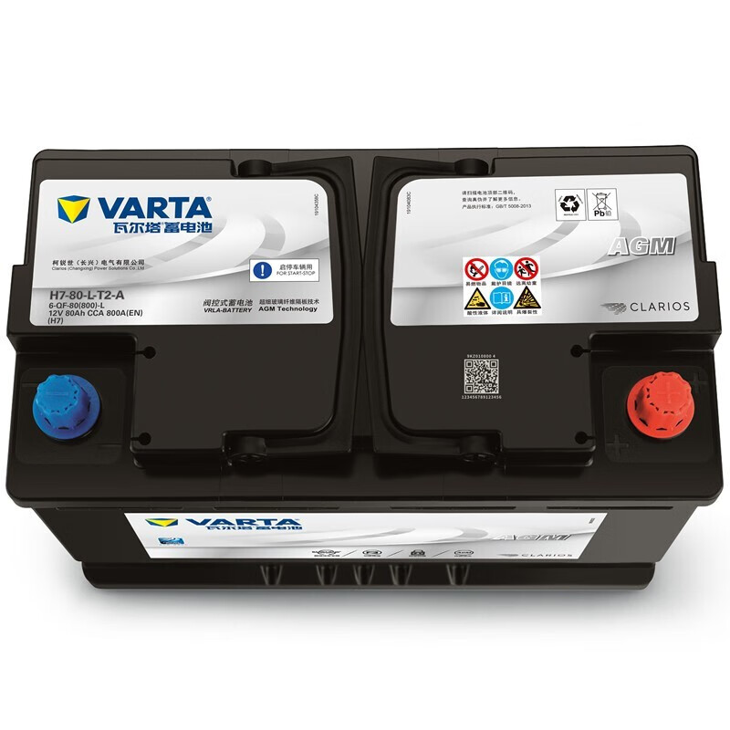 VARTA car battery AGM H7 start-stop battery 80AH Mercedes-Benz BMW X1 Cadillac xts LaCrosse Mercedes-Benz A B C CLS E GLA GLK series