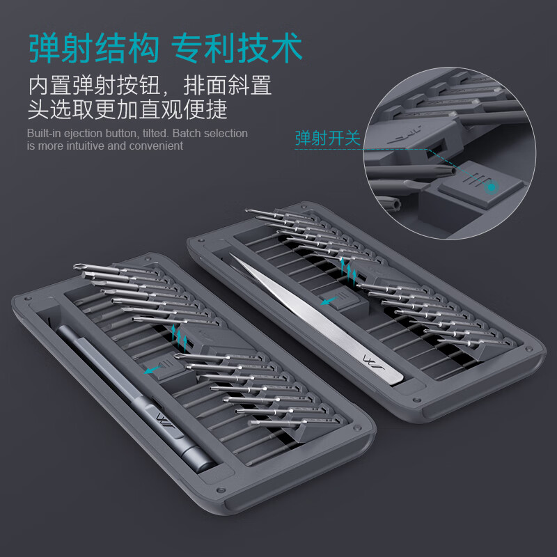 Jimmy Home S2 Super Hard Precision Screwdriver Tablet Watch Computer Disassembly Digital Repair Tool Magnetic Screwdriver Set 30