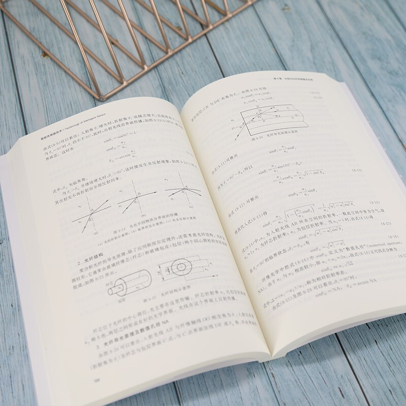 Smart sensor technology