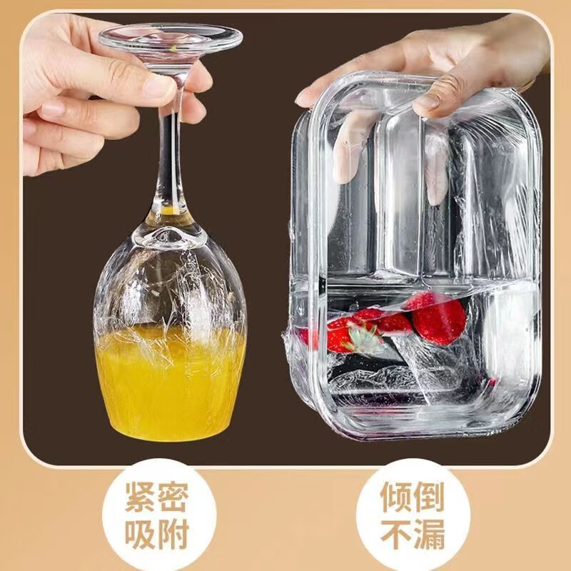 Food grade cling film household large roll PE kitchen microwave oven beauty salon high temperature resistant economical packaging tear-off type 30cm wide (about 650 meters)