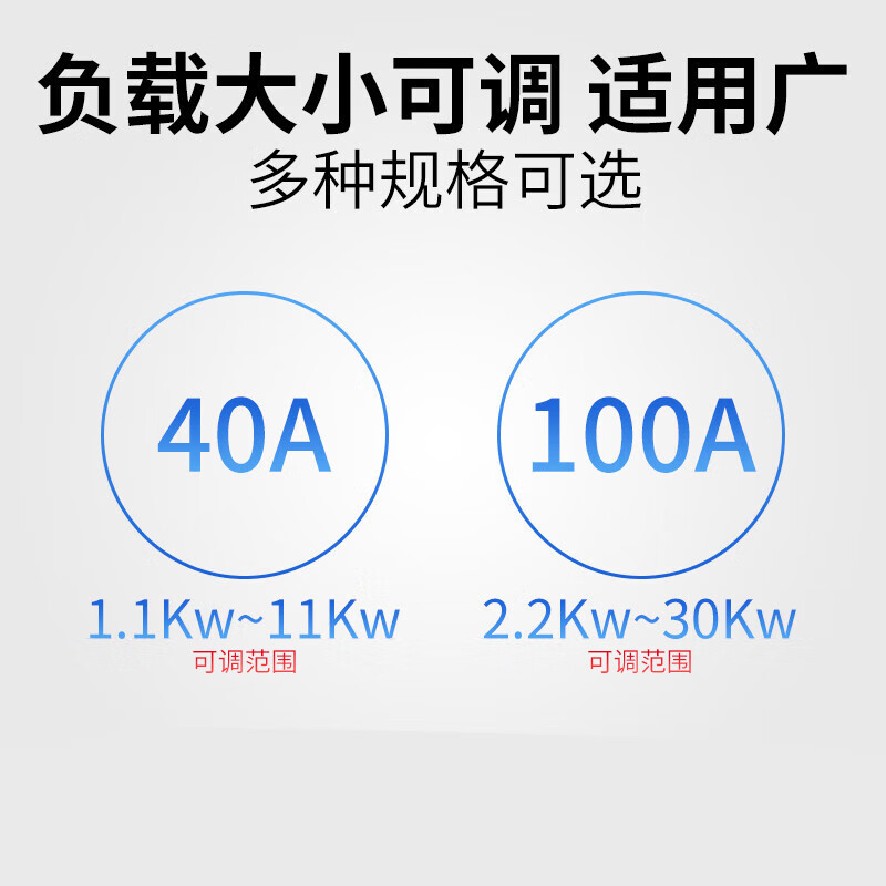 Shanghai People's three-phase motor phase loss protector 380v water pump overload switch fan leakage circuit breaker 40A 3P