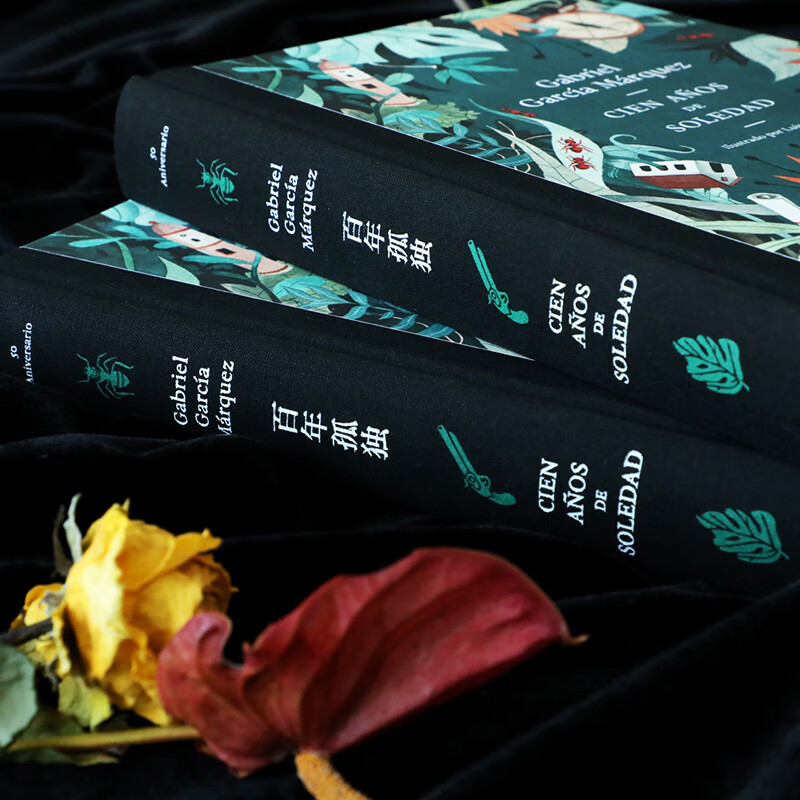 One Hundred Years of Solitude (Illustrated Commemorative Edition) Original reproduction, exquisite binding, must-have for collection, novel, free Macondo filter, transparent bookmark