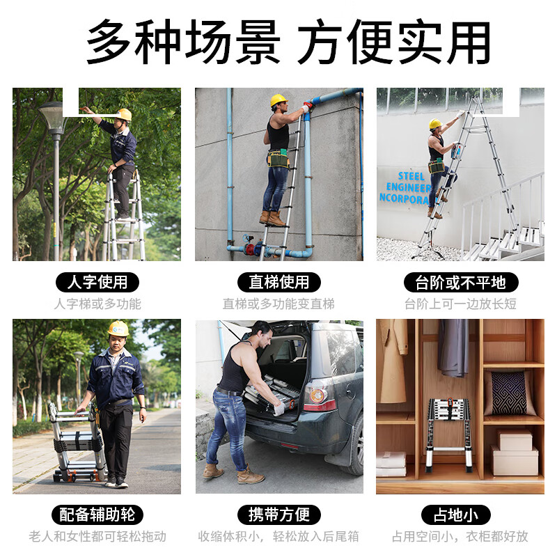 Household herringbone ladder telescopic ladder thickened multi-functional aluminum alloy engineering folding staircase lifting ladder climbing straight ladder outdoor 234567 meters Australian standard telescopic folding herringbone ladder 1.7 meters