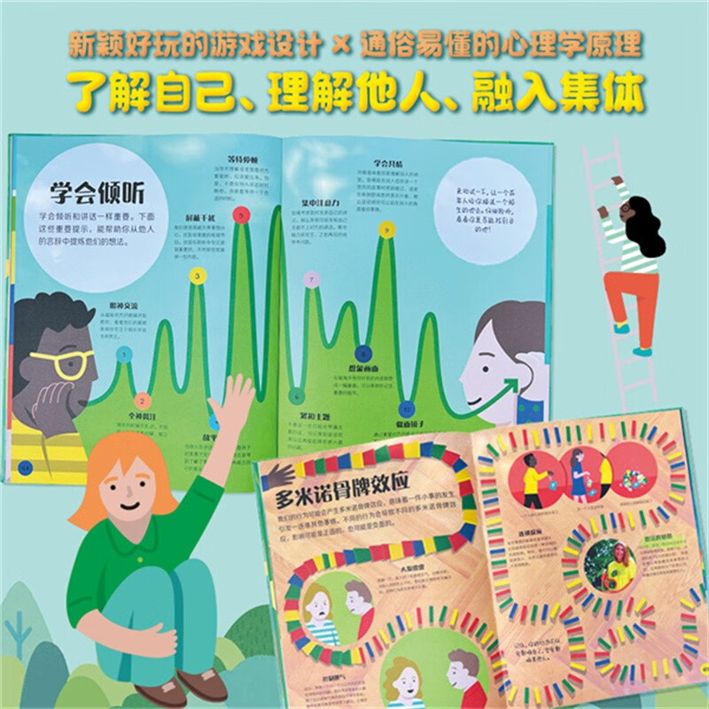 DK Children's Social and Emotional Intelligence Complete Book Extracurricular Readings Little Mammoth Children's Book for 6-10 Years Old