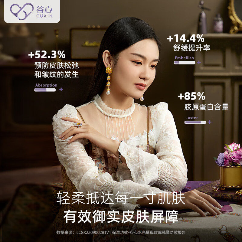 GX Diffuser Valley Heart Oxygen Injection Instrument Nano Spray Medical Beauty Consolidation Instrument Home Beauty Instrument Facial Moisturizing Light Needle Instrument New Year Gift for Girlfriend Birthday Gift Guaranteed