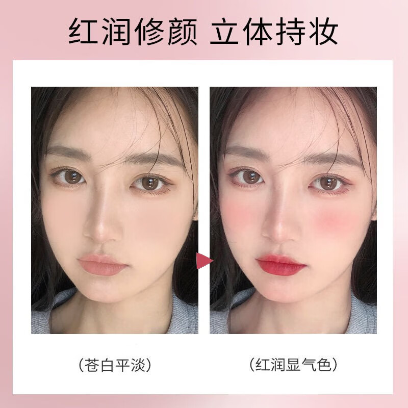 Carslan Blush Highlight All-in-one Palette Nude Makeup Matte Natural Blush Cream Women's Matte Contouring and Brightening Skin Color Three-in-One Rouge 02 Semi-Ripe Milk Orange