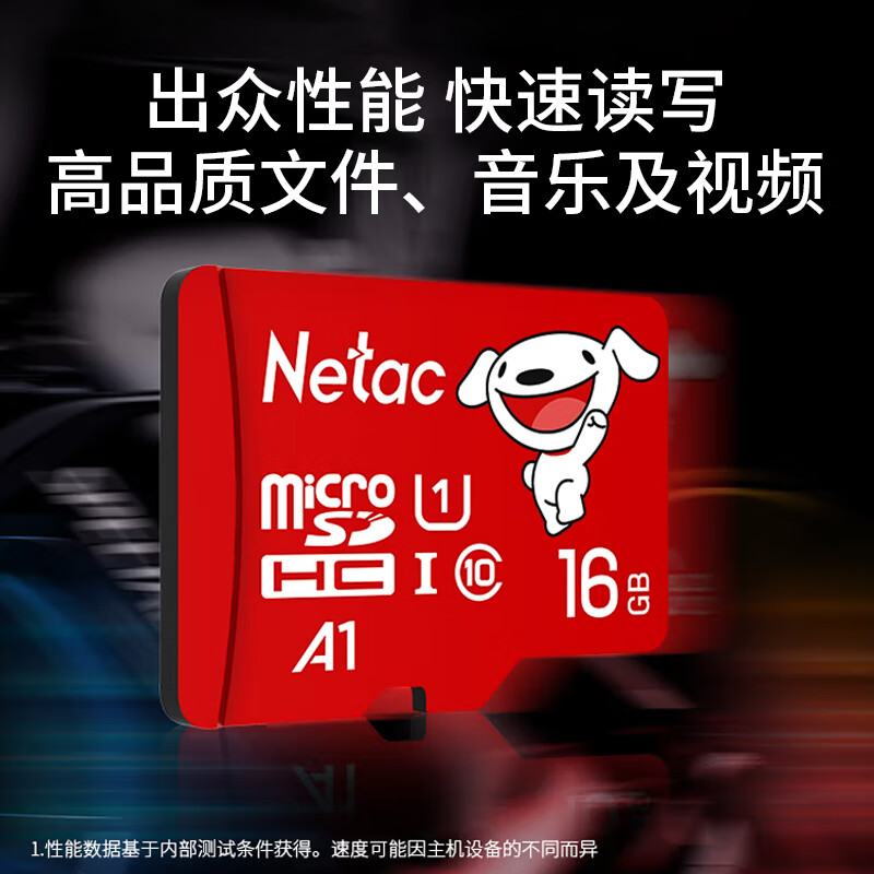 Netac & JOY co-branded 16GB TF (MicroSD) memory card U1 C10 A1 P500 series reading speed 98MB/s driving recorder & surveillance camera