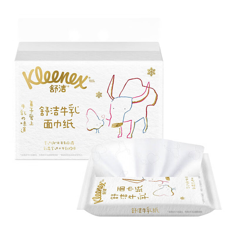 Kleenex tissue milk paper 6 layers 7 pumps * 10 packs of handkerchief paper cream paper baby tissue small pack tissue cloud soft tissue