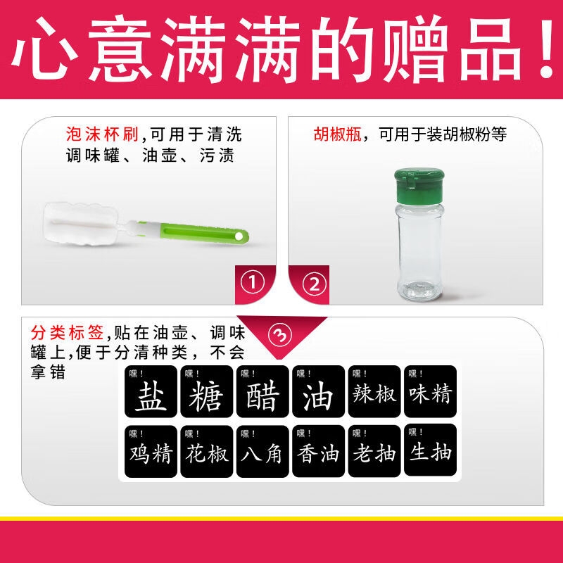 Xinmeiya kitchen supplies glass oil jar European style seasoning pouring soy sauce and vinegar pot leak-proof set small oil pot sesame oil bottle household recommended pink - seasoning bottle * 3 + oil pot * 1