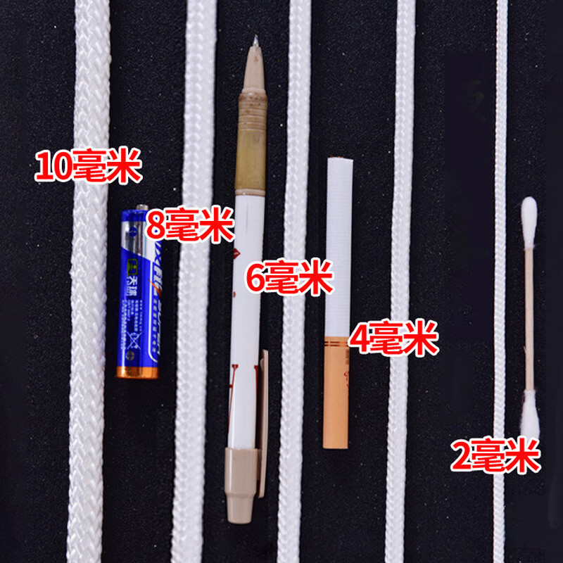 Bingyu nylon rope 8mm100m truck binding rope clothes drying braided rope salvage rope BYyn-469