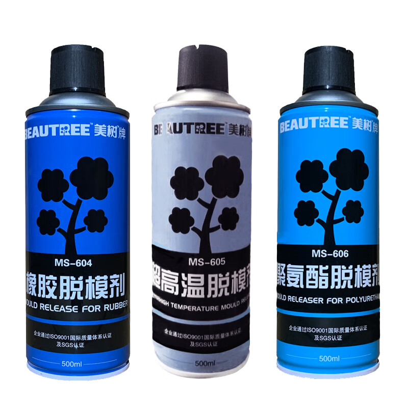 Release agent high temperature resistant mold release agent oily neutral dry rubber metal glass plastic cleaning and rust inhibitor 500ml 1 bottle 601 oily release agent 500ml
