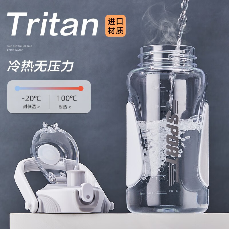 Cica sports water cup large capacity dunton ton bucket high temperature resistant tritan plastic cup military training kettle bottle with scale summer (straw + direct drink + strap) white 1600ml