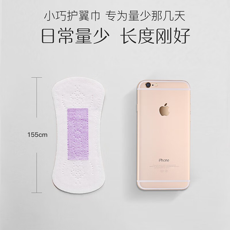 Asana sanitary pads 155mm 30 pieces, soft touch, skin-friendly, breathable, ultra-thin, refreshing and comfortable, Canadian brand