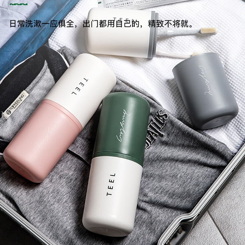 JAJALIN travel wash cup detachable 2 brushing cups, tooth cylinder, creative simple toothbrush box, travel wash cup set light green
