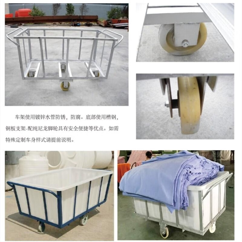 Screwman water tank cart turnover cart cloth drop cart dyeing factory push cart loading sailor cart with bucket plastic box wheeled linen cart 1300 square box (1880*1240*770) + cart