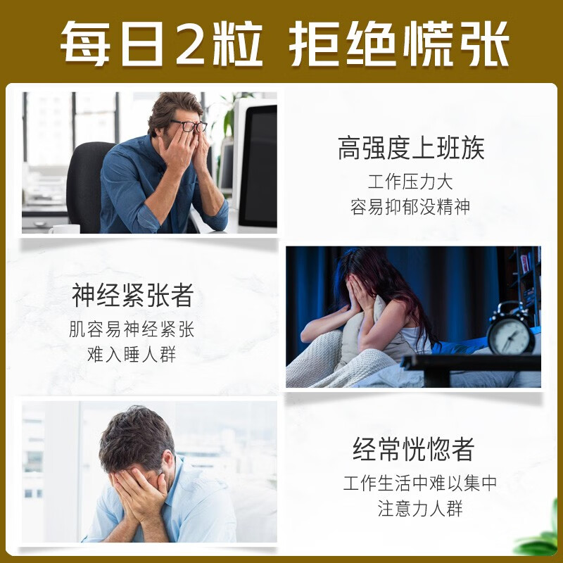 Blackmores super complex B-complex anti-stress tablets contain 160 biotin tablets and 8 major vitamin B imported from Australia