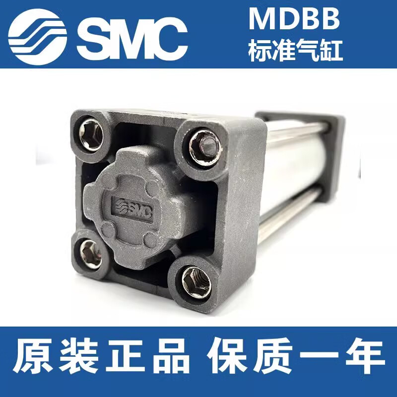 SMCMBB/MDBB32/40/50/63/80/100/125-50-75-900Z Standard cylinder M Others MBB32-150Z