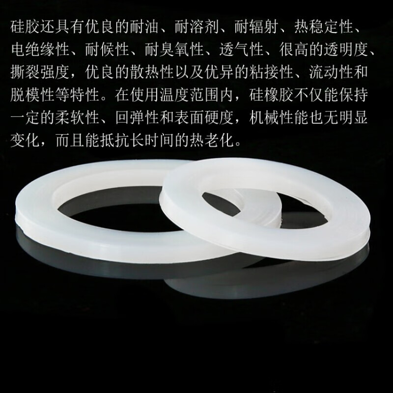 Hua Meng silicone gasket, union seal, flat gasket, hose gasket, water heater gasket, 2-inch silicone gasket, 4-point silicone gasket