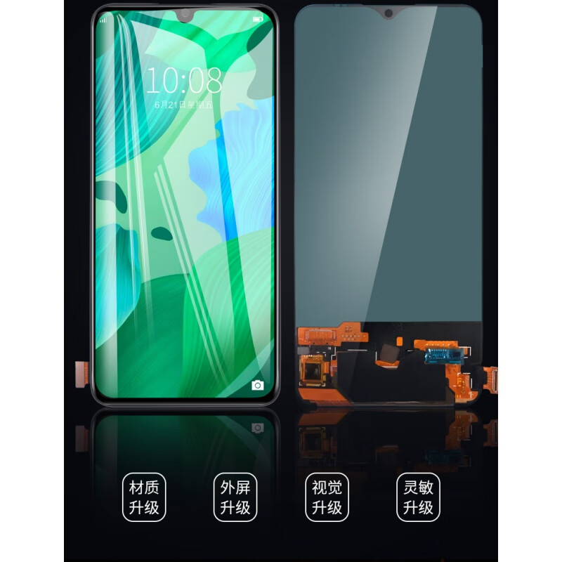Senmaikang Huawei nova5pro screen assembly nova5/5i/5z/5ipro4/4e display touch LCD internal and external integrated screen nova5/5Pro without frame high-definition display original image quality