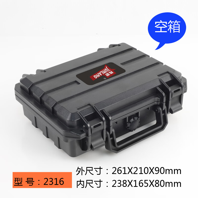 Safety protection box instrument equipment hardware tool box EDC tool equipment long box storage box waterproof Ling 13034 black box + sponge