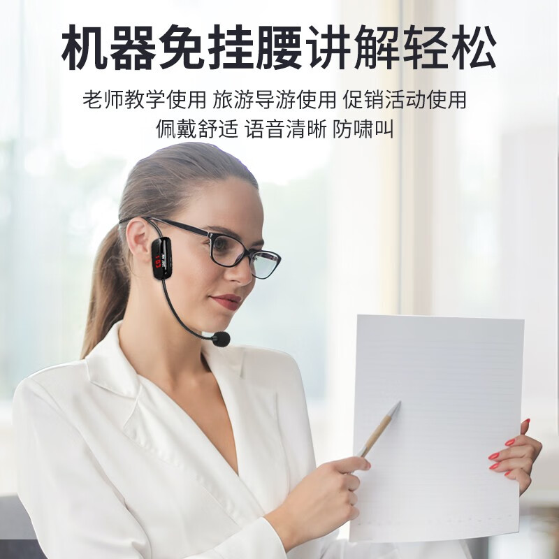 SAST OK-33A Head-mounted Wireless Microphone Online Class U-segment FM Microphone Teaching Guide Wireless Headset Little Bee Amplifier Trolley Speaker Upgraded Version