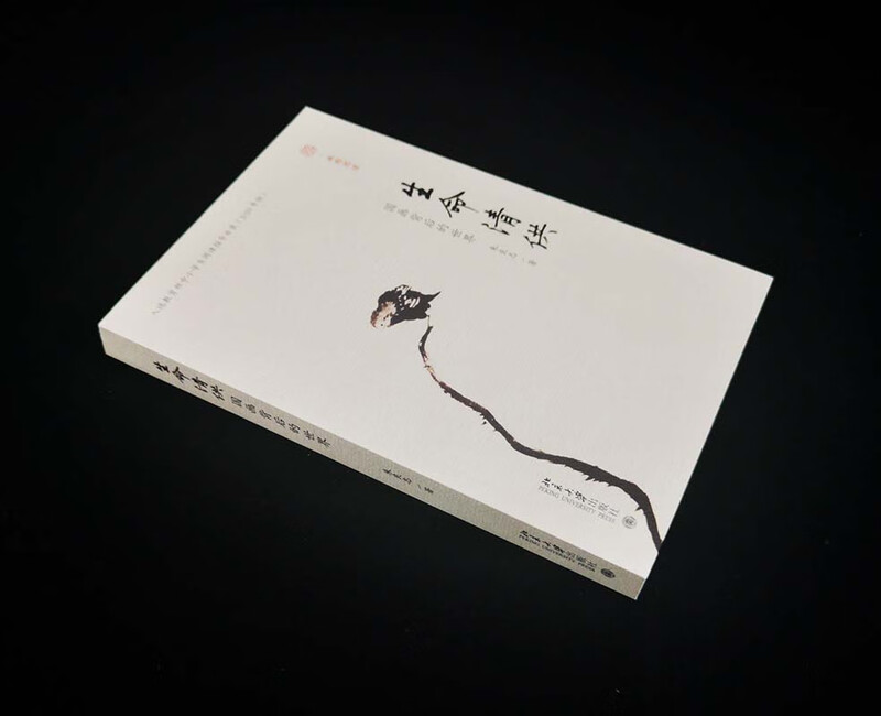 Qingdong for Life, The World Behind Chinese Painting, Zhu Liangzhi, Selected in the National Reading Guidance Book for Primary and Secondary School Students, Extracurricular Reading, Summer Reading, Student Reading