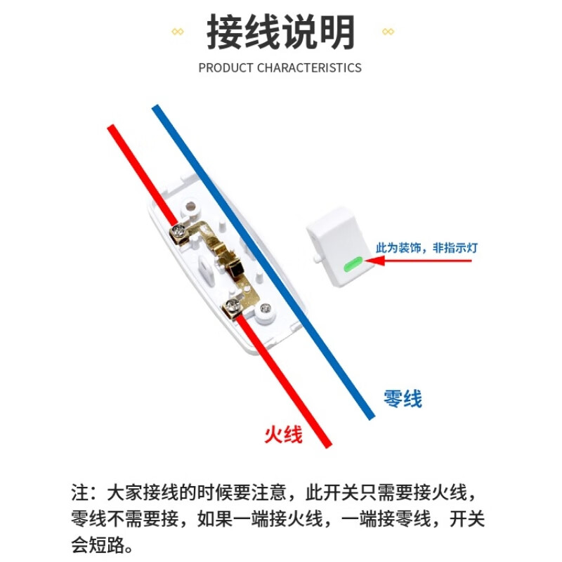 Huishida high-power single-control button switch small light single-open switch copper wiring button ship-shaped hand-pressed bedside switch hand-held bedside switch (one)
