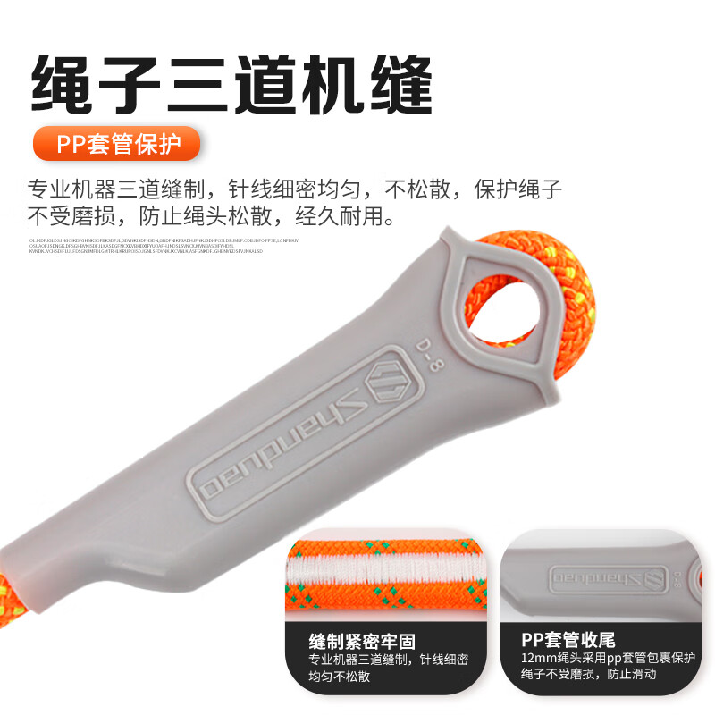 Sanduao Safety Rope Polyester Safety Rescue Rope for High Altitude Operations 12mm (orange with green) 25 meters