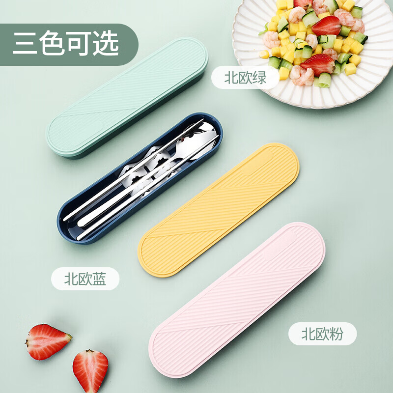 MAXCOOK 316L Stainless Steel Chopsticks and Spoons Cutlery Set Creative Portable Chopsticks and Spoons 316L Chopsticks and Spoons 3-piece Set Nordic Green