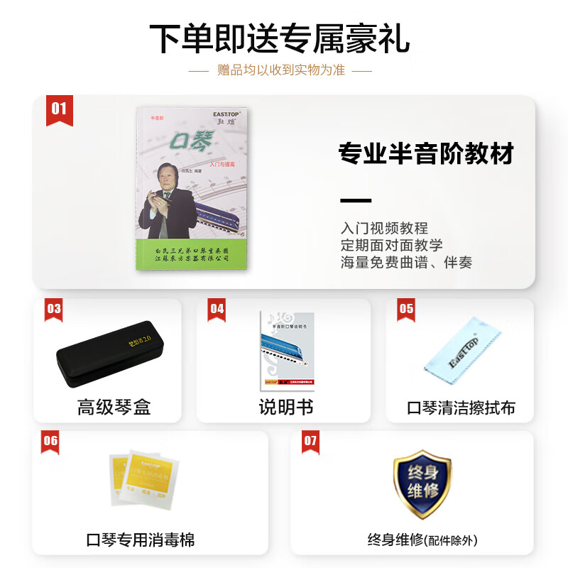 EAST TOP Chromatic Harmonica 12 Holes 48 Tones Black Model Dreamer 2.0 Professional Beginner Practice General Model