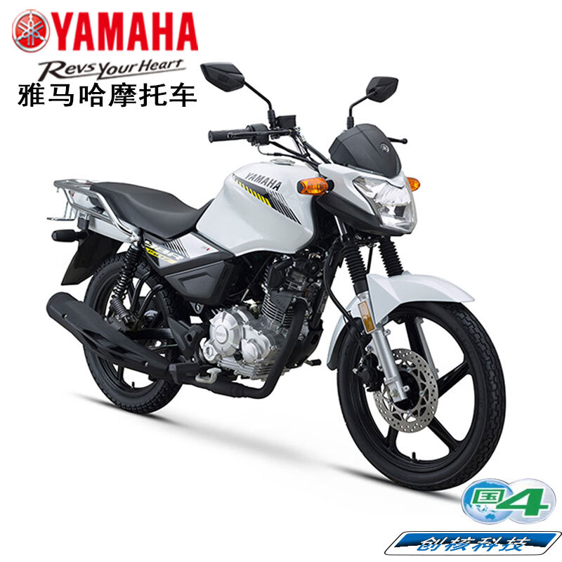 Yamaha Yamaha motorcycle Tianjian 150Z street car straddle bike EFI National IV sports car racing rider car YAMAHA Tianjian 150Z/front disc rear drum/Haoyue Gray